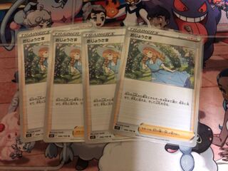 We'll do our best to get you a good price! Lady 4-piece set.