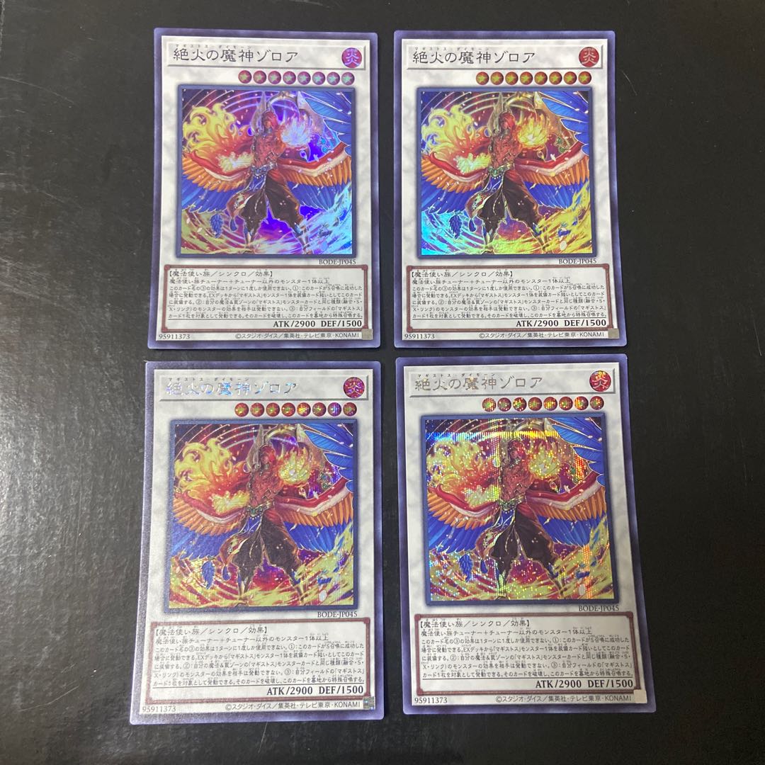 Zoroa, the Magistus Conflagrant Calamity Secret Rare JP045 Set of 2 JP045 Super Rare Set of 2