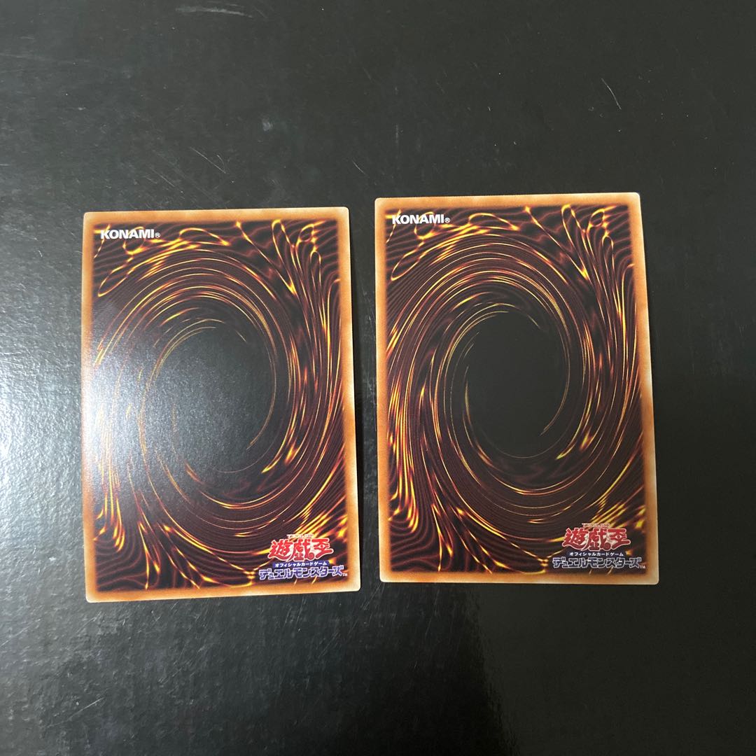 Stellar Wind Wolfrayet Ultra Rare JP041 Set of 2