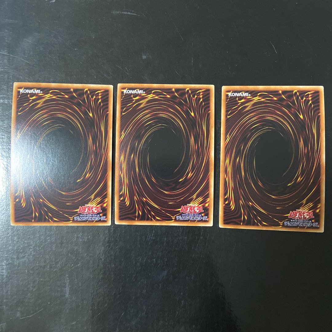 Reptilianne Melusine Super Rare JP043 Set of 3