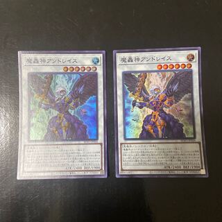 Fabled Andwraith Super Rare JP044 Set of 2