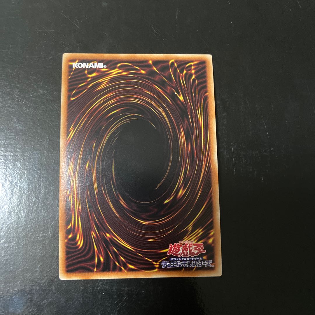 Shooting Majestic Star Dragon Ultra Rare JP039