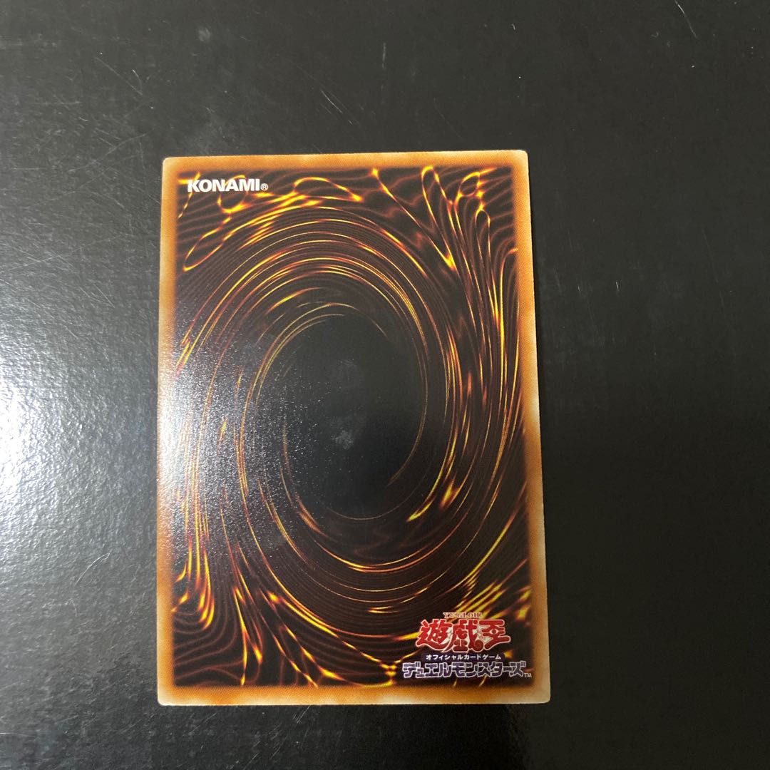 Lavalval Dragon Ultra Rare JP037 1枚