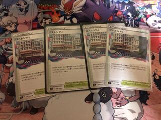 Good price! Disappear City 4-piece set.