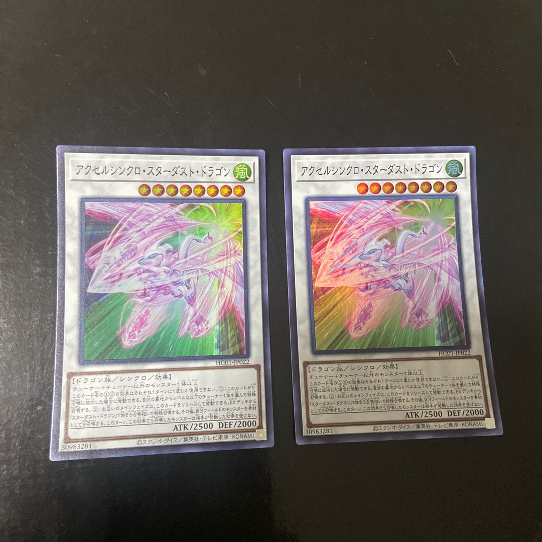 Accel Synchro Stardust Dragon Super Rare JP022 Set of 2