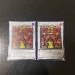 Red Supernova Dragon Secret Rare JP026 Set of 2