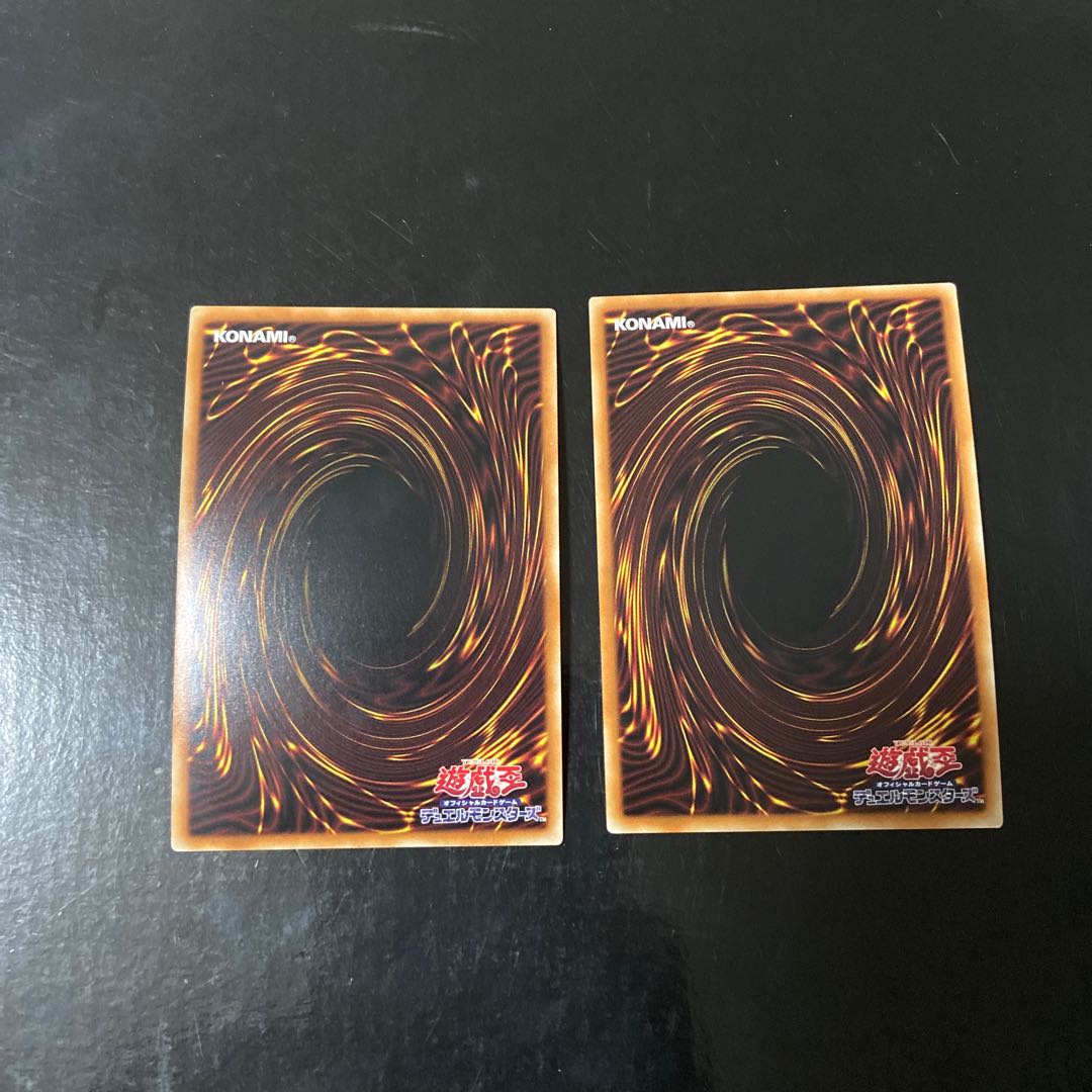 Red Supernova Dragon Secret Rare JP026 Set of 2