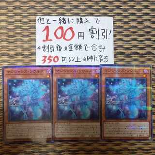 マジシャンズ・ソウルズ パラレル ノーマル JP009　【ブラック・マジシャン、魔法使い族】