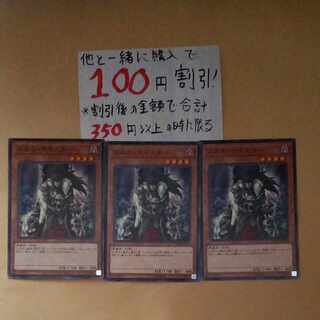 スカル・マイスター ノーマル JP014　【悪魔族、手札誘発】