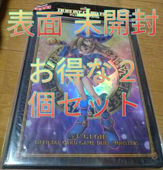 Black Magician Girl 2 files