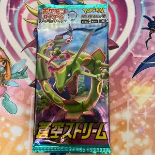 蒼空ストリーム