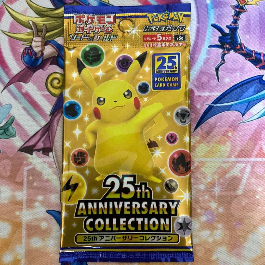 25th ANNIVERSARY COLLECTION 1枚