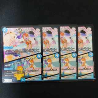 カシス・オレンジ｜応援してくれるみんなが元気をくれーる U 60/110