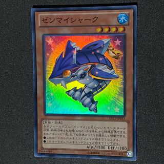 Yu-Gi-Oh Wind-Up Shark