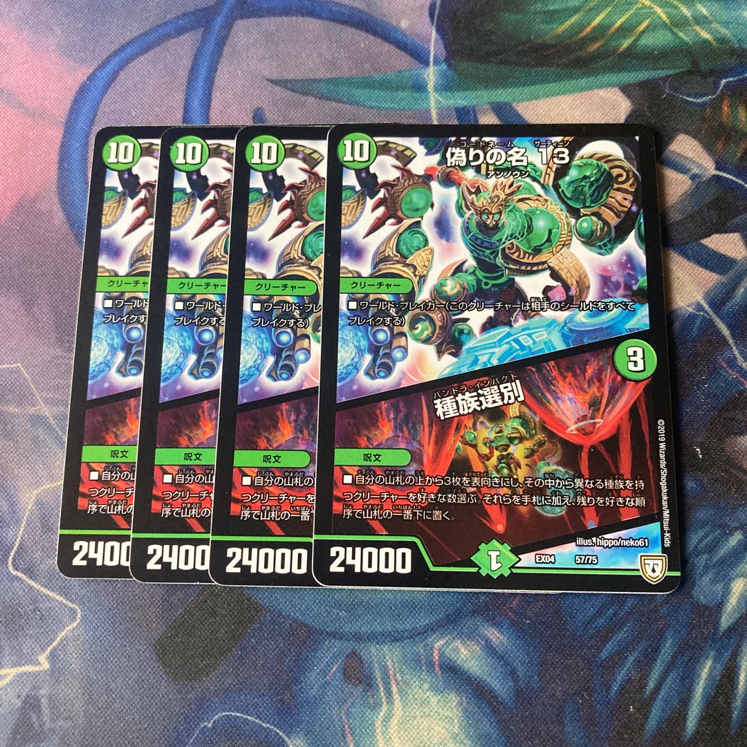 Jilt's name 13｜Species sorting 4 sheets