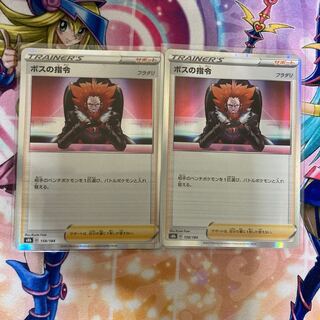 ボスの指令[フラダリ](R仕様) 158/184