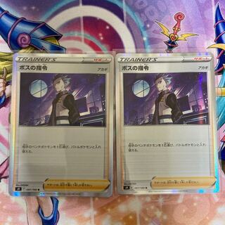 ボスの指令[アカギ] R 097/100