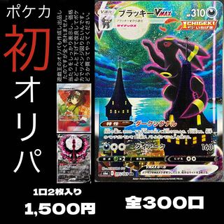 タイリ様　専用