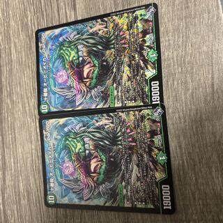 Juban Ryu Aubie Rosa Car Par100 SR S7/S8