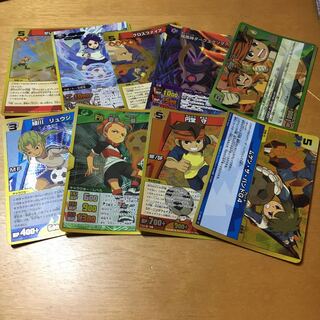 イナズマ詰め合わせ