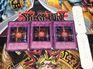 生贄の抱く爆弾 シークレット 3枚セット