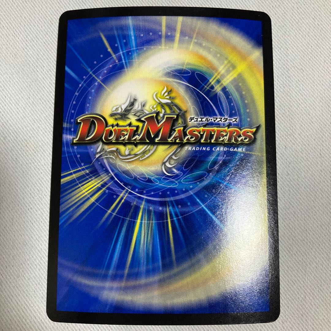 Welchius, Spirit of the Fighting Gate SR 22/100