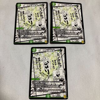 生魂転霊 C 99/100