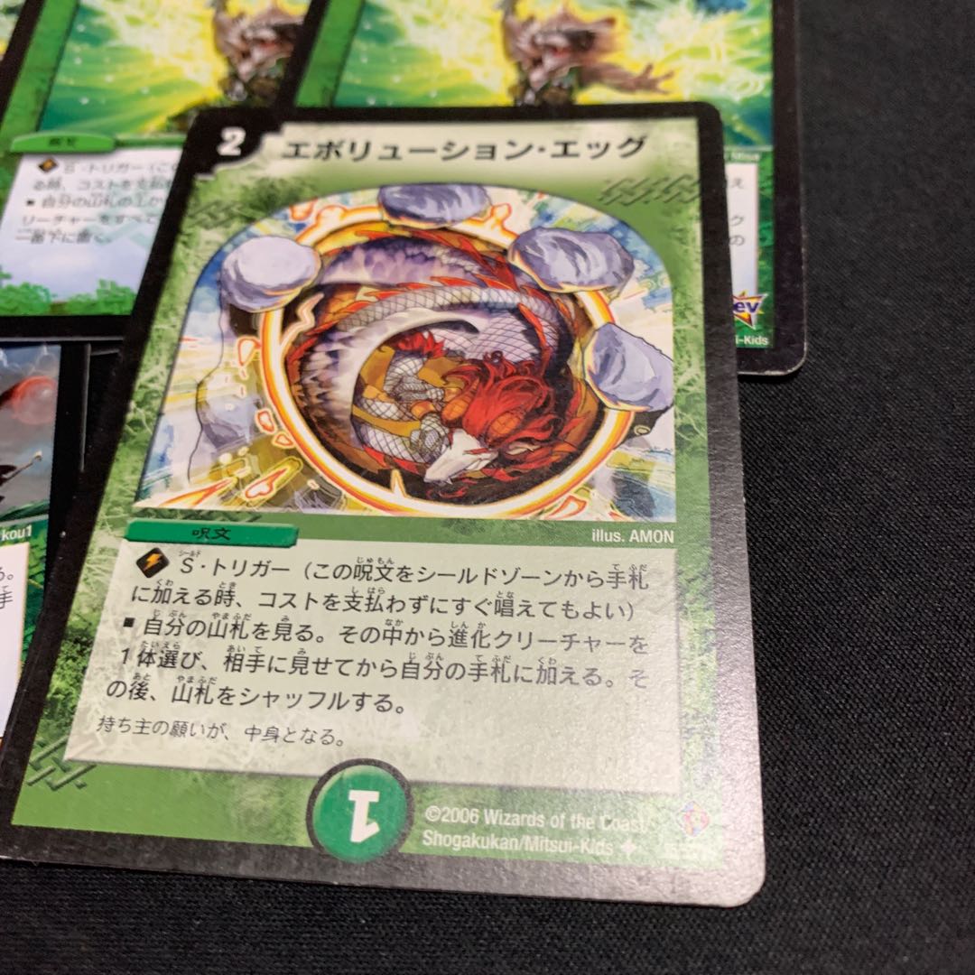 Evolution Blueprint Giant Blueprint Evolution Egg