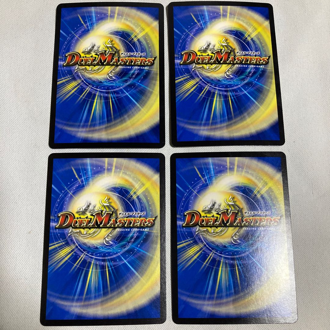 Shinra Kenji Kingdom Psychic Shinra Günther Pegasus