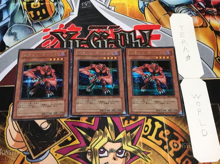 ブラッド・サッカー シークレット 3枚セット