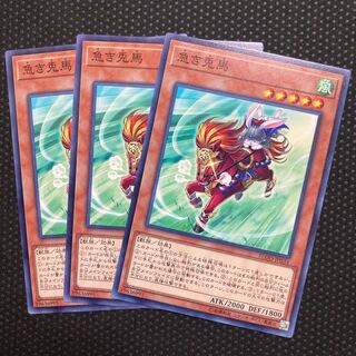 Red Hared Hasty Horse Normal Rare JP034