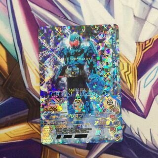 仮面ライダーグリスブリザード【09441-43】