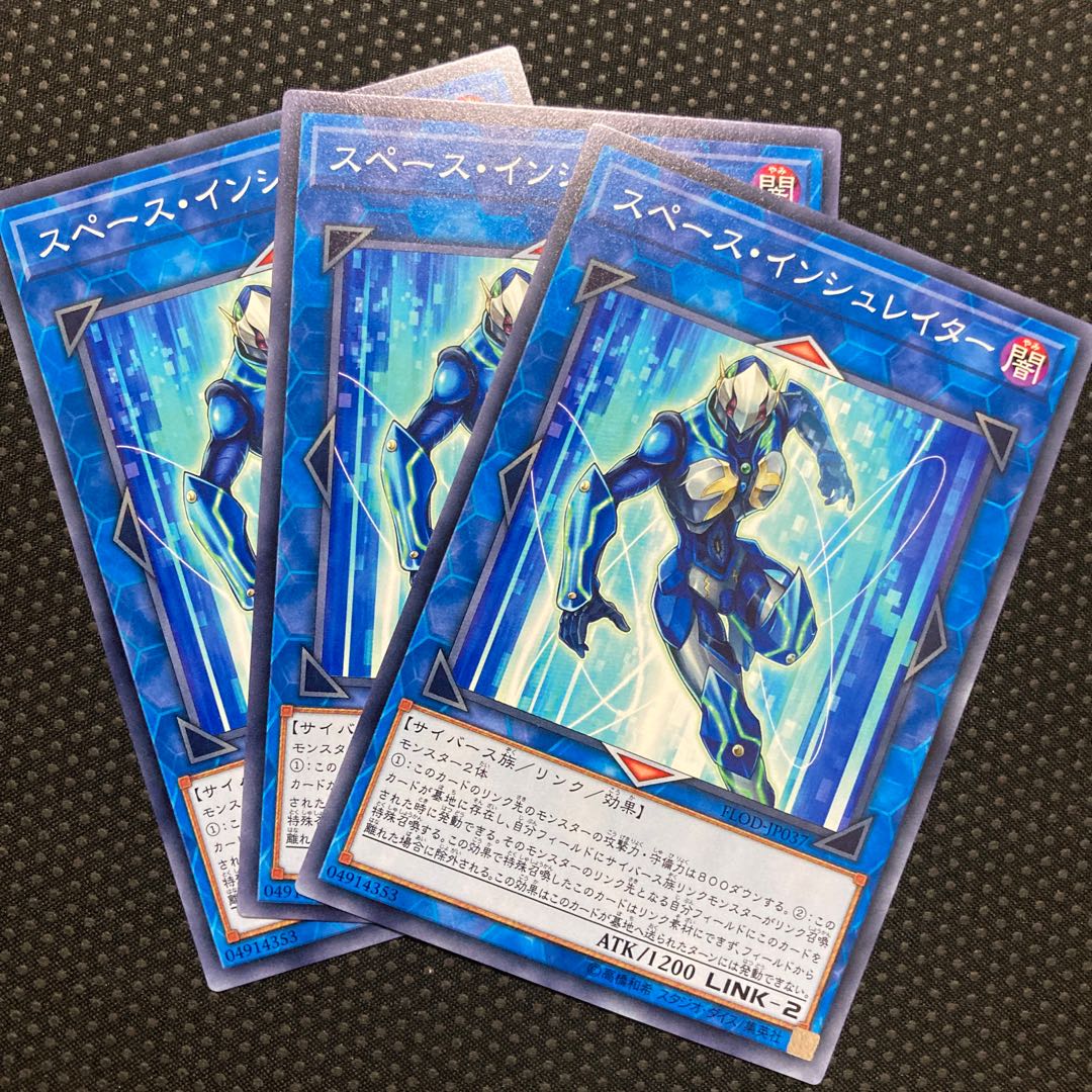 Space Insulator Normal JP037