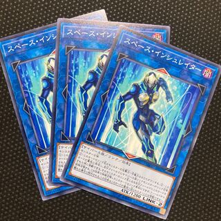 スペース・インシュレイター ノーマル JP037