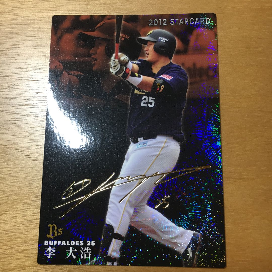 元オリックス李大浩　直筆サインボール(カード+台座セット) 待望☆】 元オリックス李大浩 直筆サインボール(カード+台座