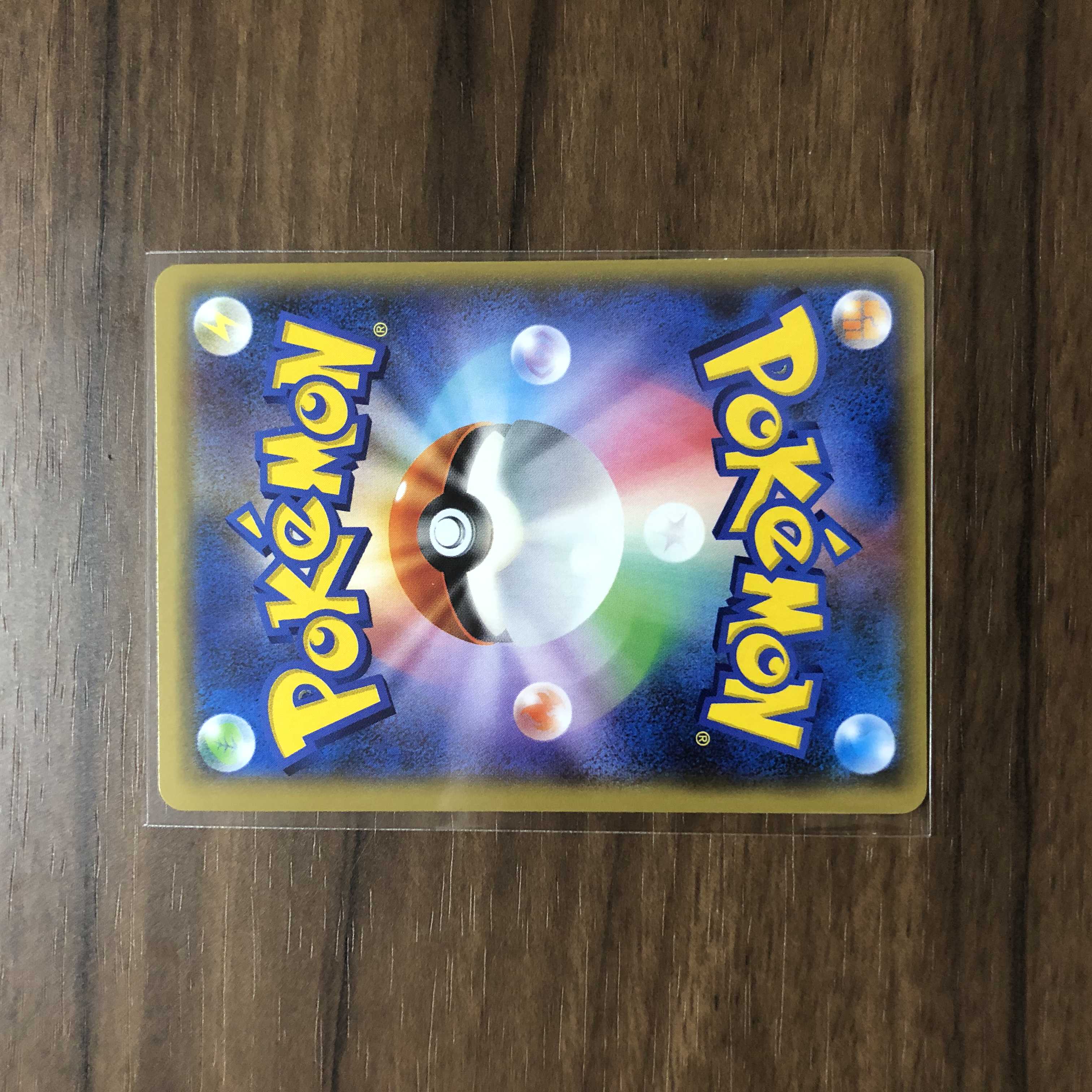 CobalionGX SR 056/052