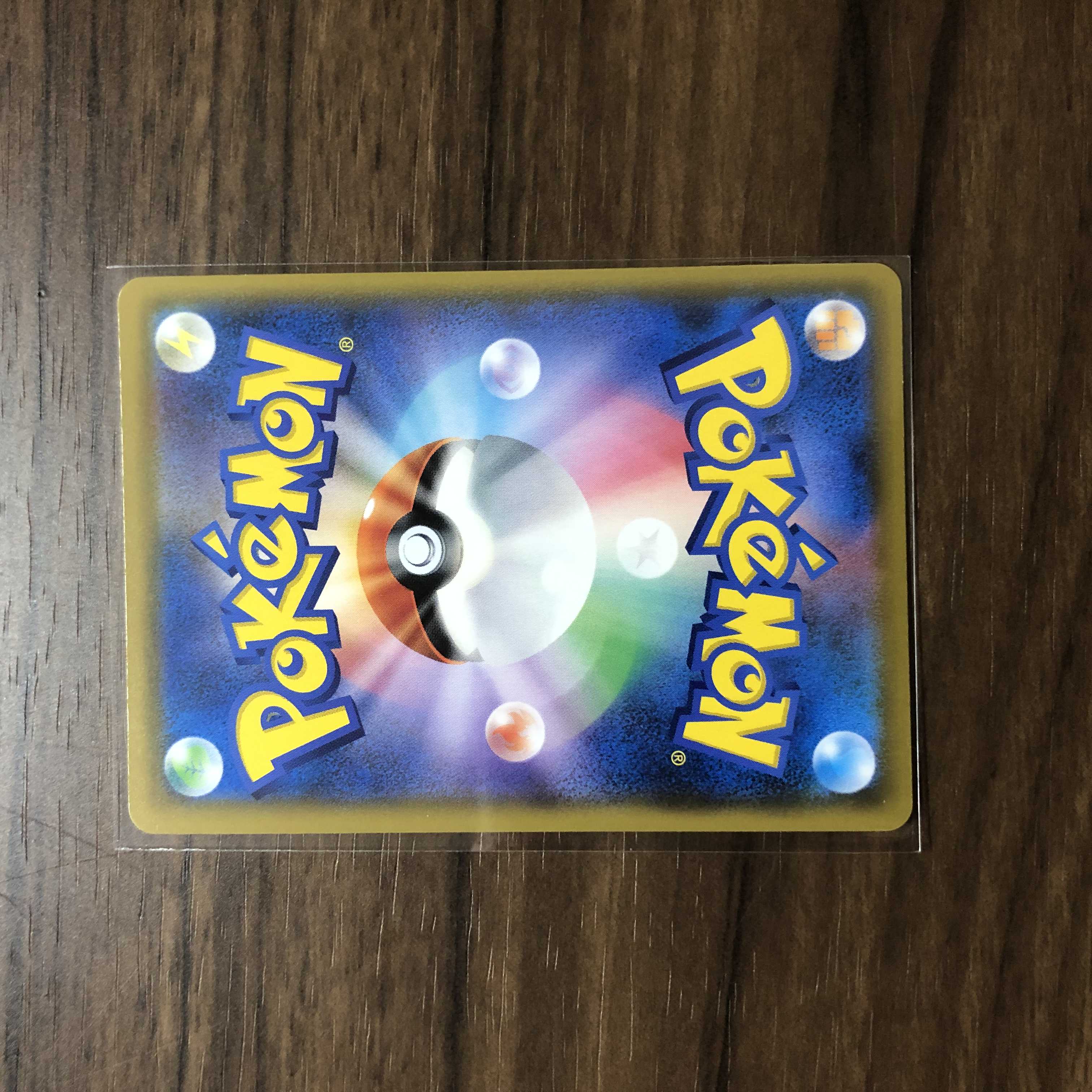 SilvallyGX SR 065/049