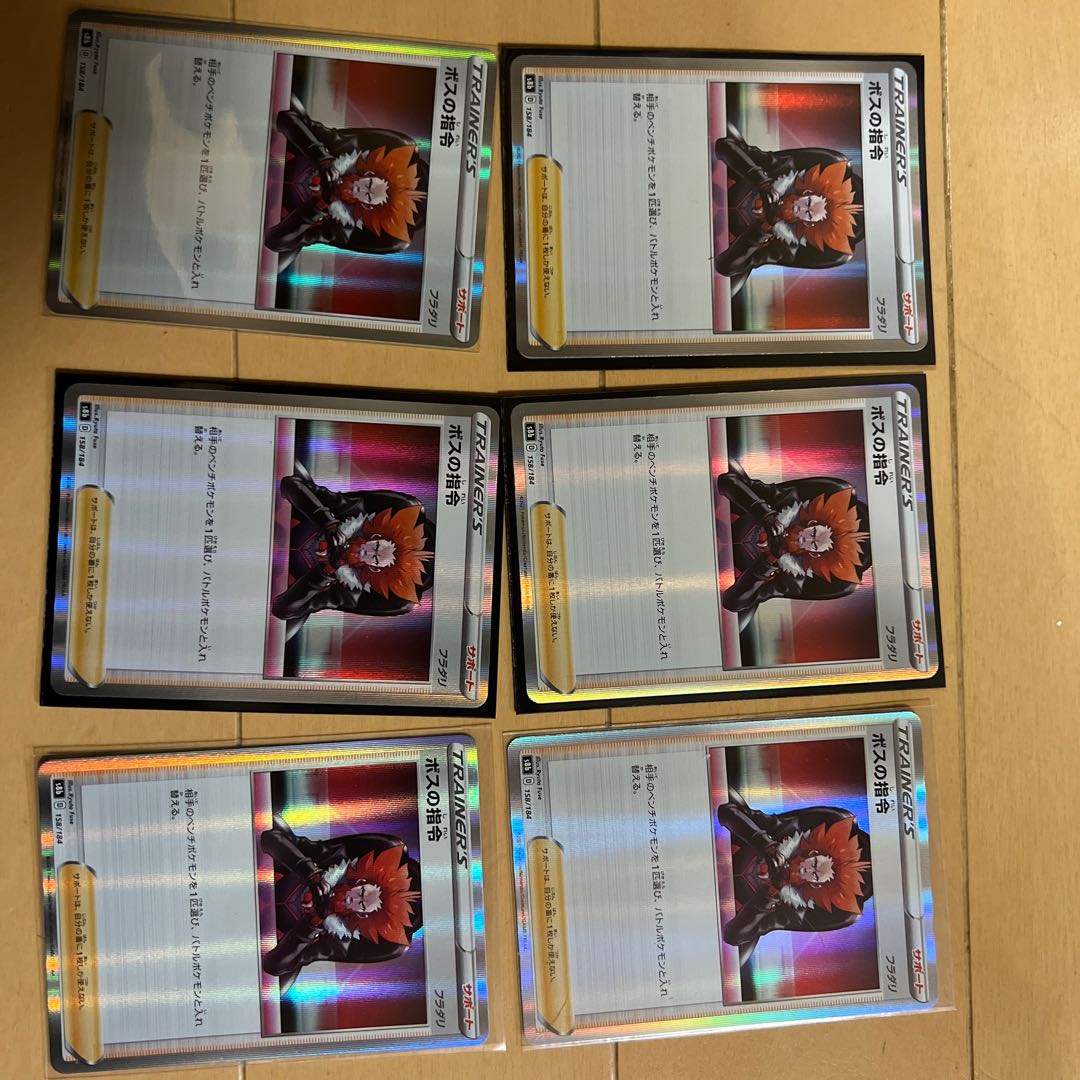 ボスの指令[フラダリ](R仕様) 158/184