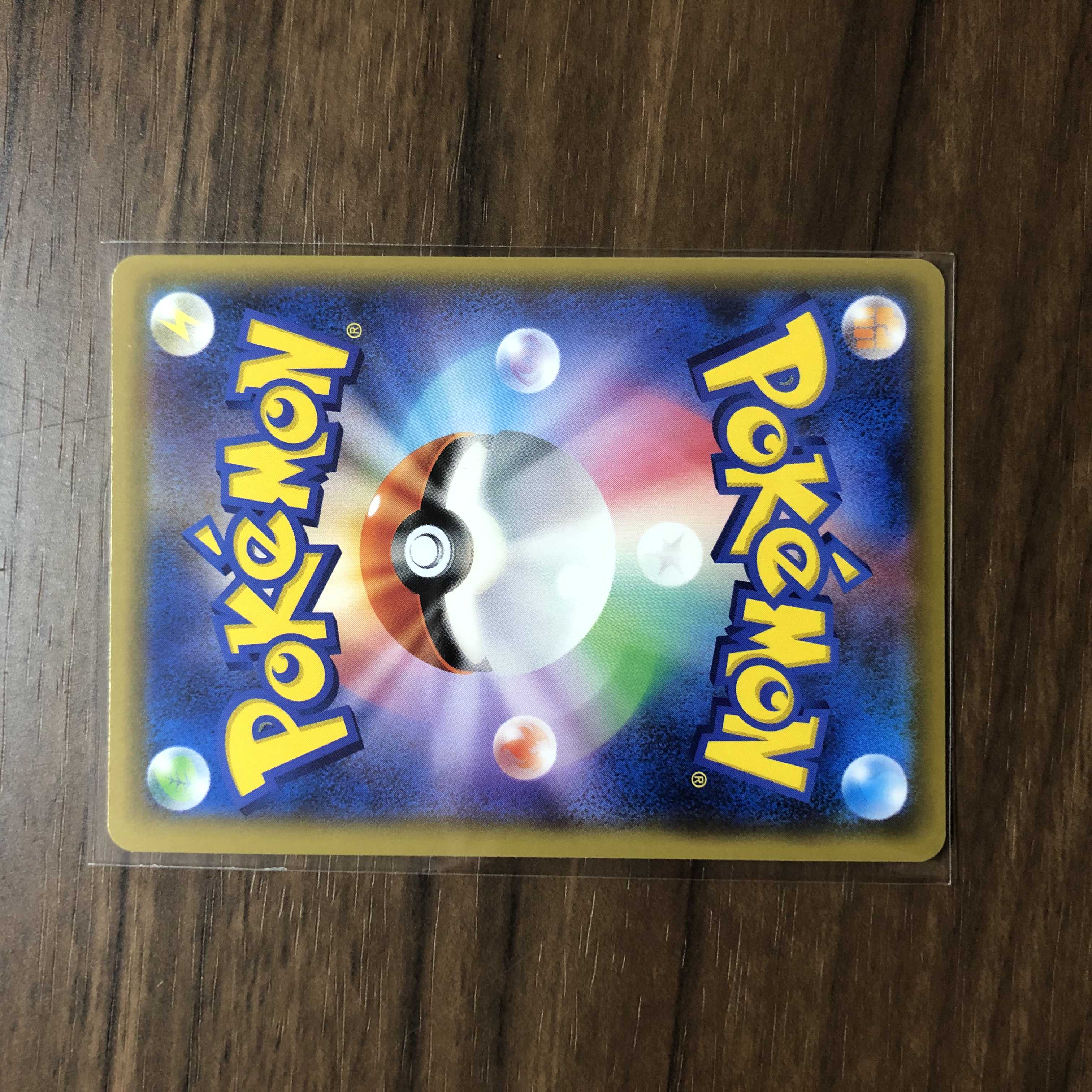 SilvallyGX HR 072/049