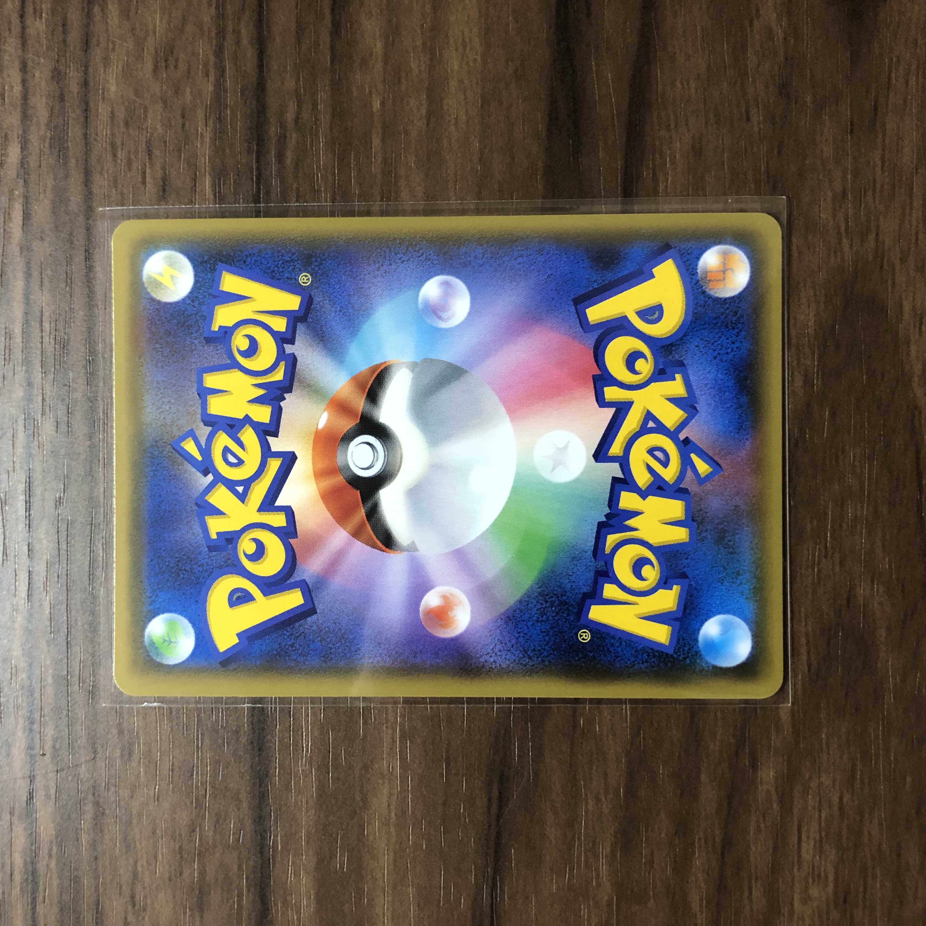 Lieutenant Yoshida SR 025/024