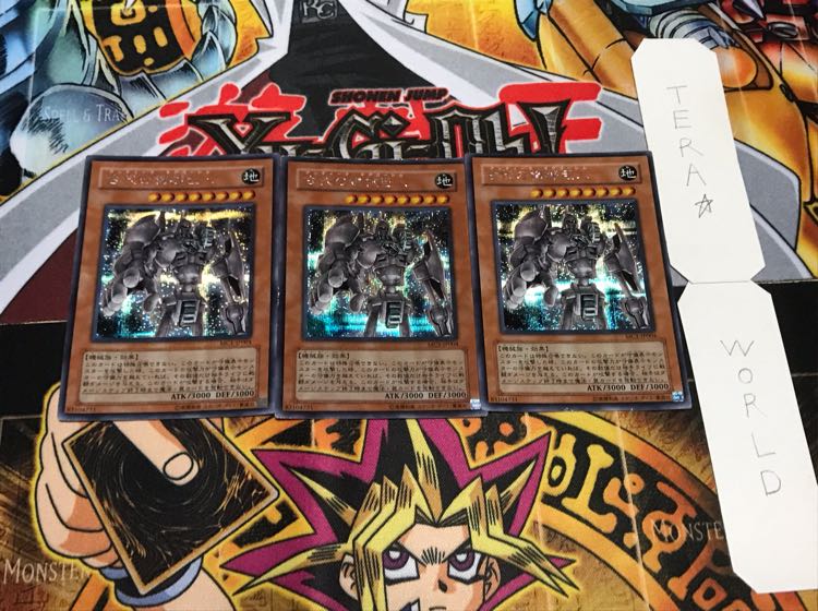 古代の機械巨人 シークレット 3枚セット