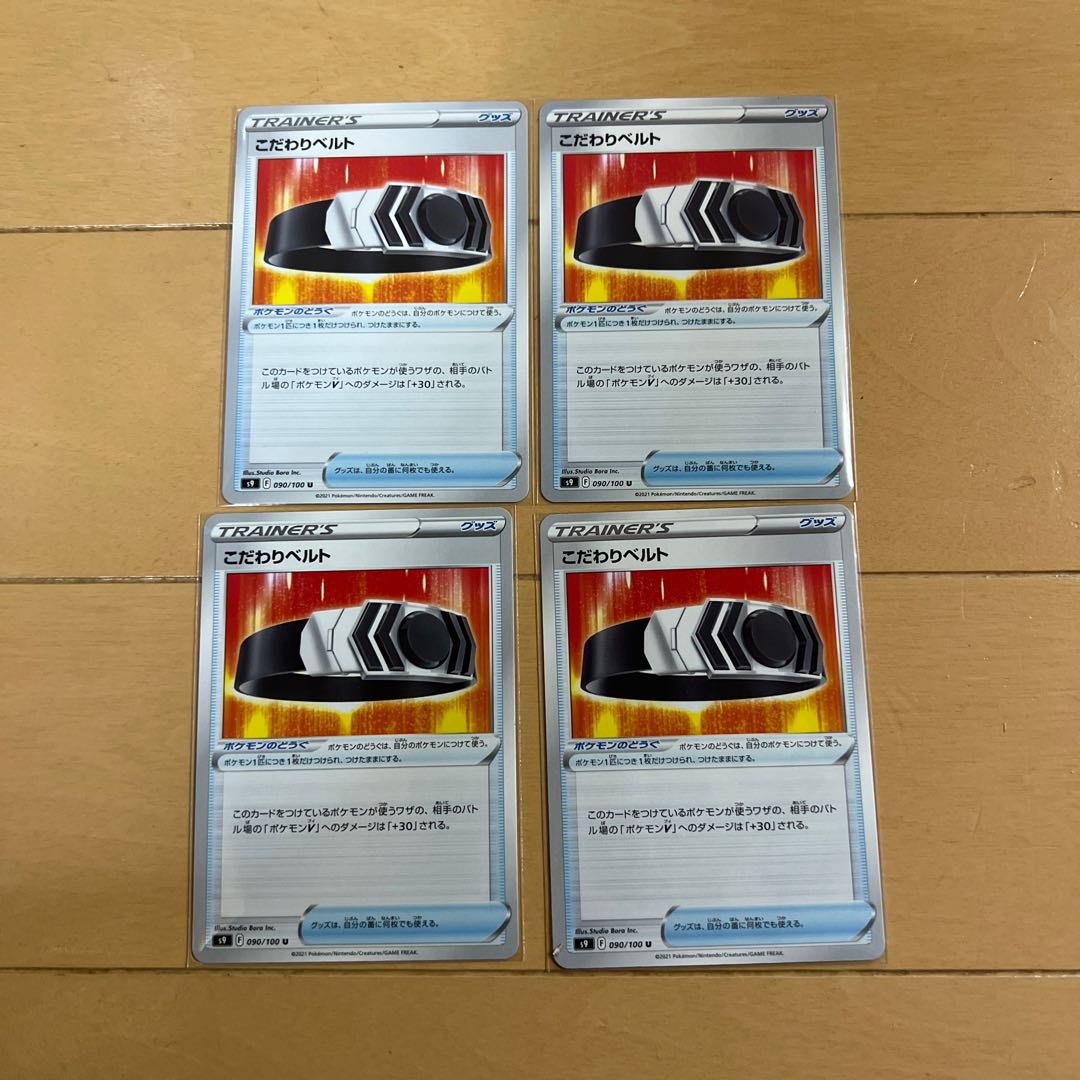 Kikkoman Biancato U 090/100