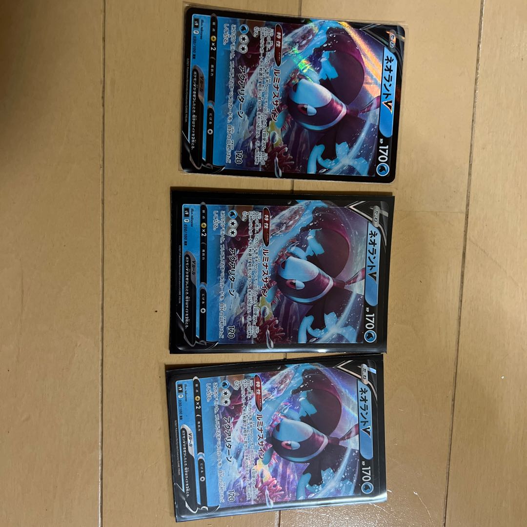 LumineonV RR 030/100