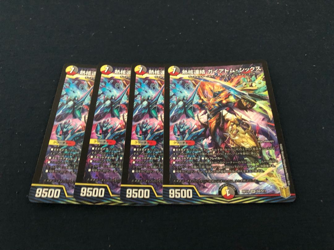 Thermonuclear coupling Gaiatom Six