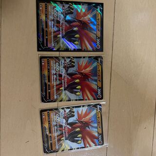 Galal ZapdosV RR 084/184