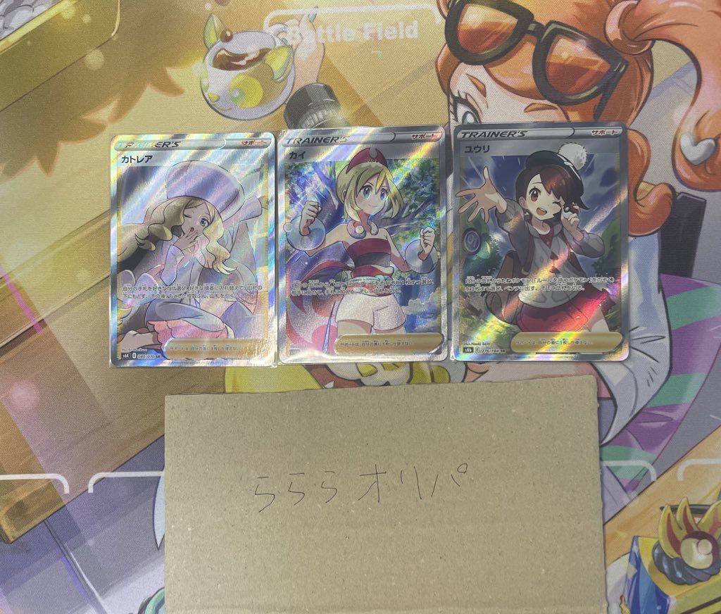 20 units for the exclusive use of Mr. Tei Ohtama