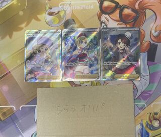 ていおーたま様専用　20口