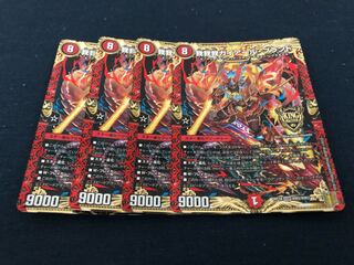 我我我ガイアール・ブランド