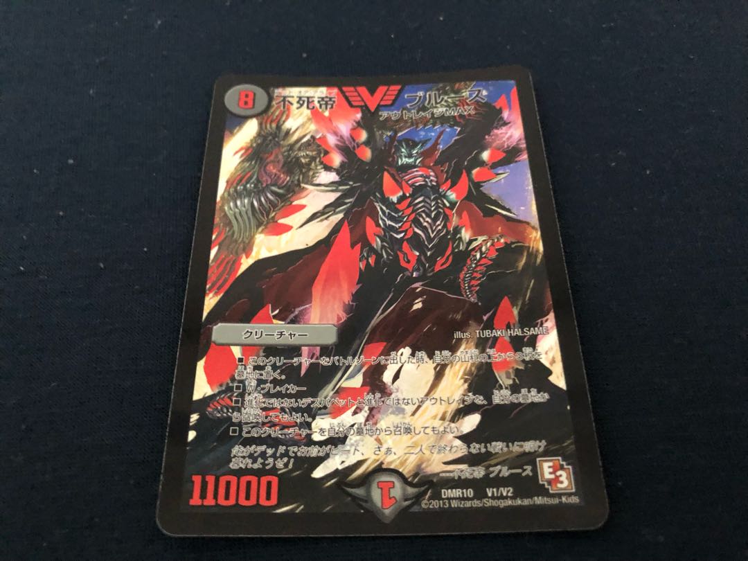 Immortal Emperor Snubbulls