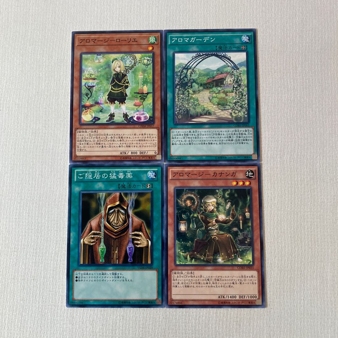 Aroma] Deck parts: Available in pieces Aromage - Jasmine